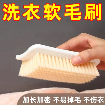 Bedojia clothes brush baby laundry brush board brush household cleaning down jacket special soft brush hard bristled shoe washing soft bristled laundry brush 1 pack apricot color