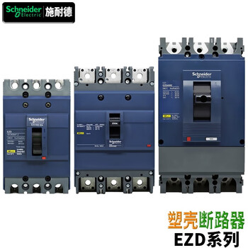 Ezd100e3100n plastic case circuit breaker economical air switch 3p three-phase circuit breaker short circuit overload protection type 3p (three-pole ezd630m3630k_630a
