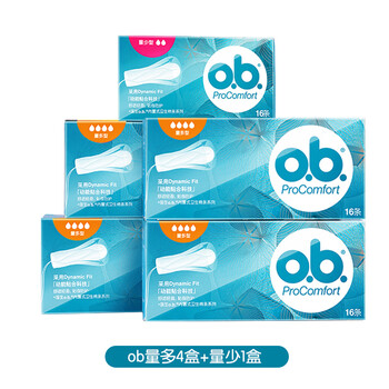 Obob tampon sticks for women, multi-volume 5 boxes, built-in sanitary napkins, leak-proof for menstrual swimmers, others, 4 boxes of large quantity + 1 box of small quantity