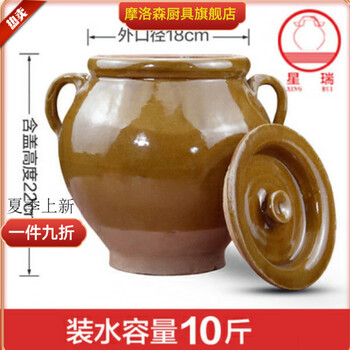 Molosun sichuan household ceramic lard tank storage tank earthenware pottery with lid kitchen high temperature resistant pickles and meat large capacity 10 pounds double-eared lard pickled vegetables with bean paste