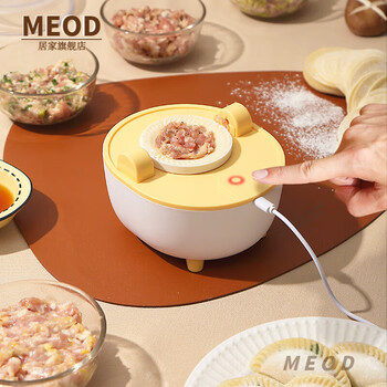 Antarctic soeny soeny dumpling making artifact household electric small dumpling machine fully automatic dumpling making device dumplings yellow and white