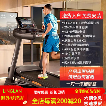 Reebok trd treadmill household foldable shock-absorbing hill climbing sports fitness equipment household large slope trd3 treadmill_20-speed electric slope_widened running