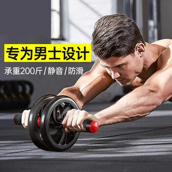 Shantou lincun abdominal wheel abdominal muscle fitness equipment roller equipment abdominal exercise core strength men's home fitness abdominal rolling machine u double