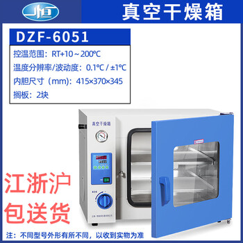 Renjuyi customized vacuum drying oven laboratory anaerobic test electric constant temperature oven industrial small drying equipment dzf-6051 cold rolled plate/50l/2 partition