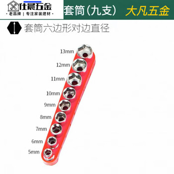 Guadi dafei 12-piece ratchet wrench labor-saving quick car repair socket tool car and motorcycle ratchet socket wrench 8+0+1+1+1 auto repair tool set factory impulse today only half price