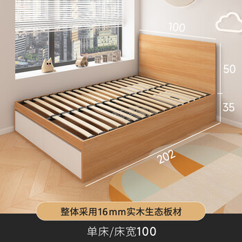Qiuye zhuifeng can customize children's double bed parent-child bed bedroom bed second child bed small apartment partition bed tatami twins single bed width 100 (bedside drawer) delivery in the city