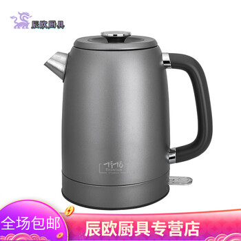Smvp germany imported high-end pure titanium 1.7l hot water kettle 1800w high-power household automatic power off to boil water pure titanium electric kettle 1.7l 1.7l