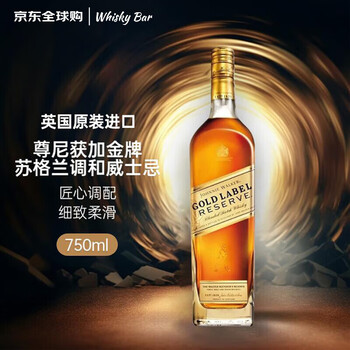 Johnnie walker gold square scotch blended whiskey 750ml 40% imported liquor new year gift