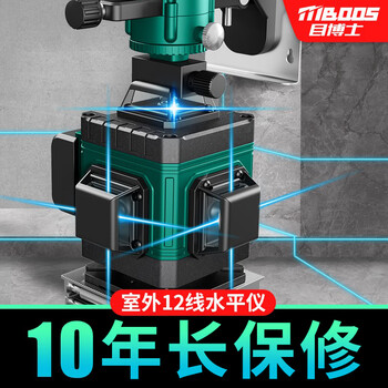 Dr. mu 12-line level meter high-precision strong light thin line green light outdoor wall-mounted laser automatic leveling meter remote control green light 8 lines professional model single electric