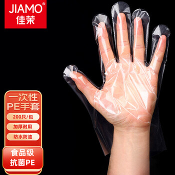 Jiamo disposable gloves food grade 200 pieces pe thickened transparent plastic kitchen dishwashing catering traveling camping