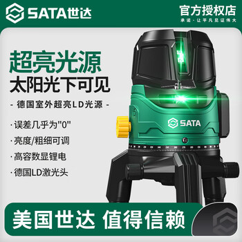 Shida infrared level 2/3/5 line high-precision strong light thin line outdoor automatic leveling laser level outdoor green light 5 line digital display dual battery one charge