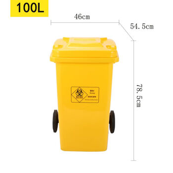 Mo peng medical trash can yellow medical waste trash can yellow thickened foot pedal medical closed clinic mouth recycling waste cover 20l30l60 100 liter yellow treatment bucket with wheel and lid