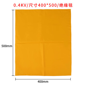 10kv high voltage insulating carpet floor mat non-slip anti-electricity resin insulation blanket guolian power insulation blanket distribution room 0.4kv/size 400*500/insulation blanket