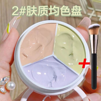 Xixi three-color concealer accurately covers spots and acne marks, bags under eyes, dark circles under eyes, brightens tear troughs, makes invisible primer, 2 skin-type uniform color palettes + 270 concealer brushes