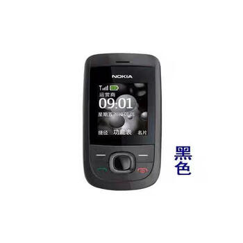 The same model as noah's letter adapts to 2220s classic slider, nostalgic button, large character quit network, student backup mobile phone for the elderly, mobile version black 1 machine + 1 battery + 1 line charger others