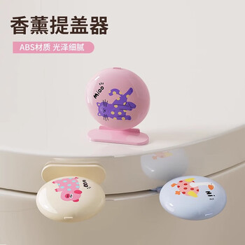 Added toilet seat cartoon opener creative with aromatherapy handle anti-dirty handle handle handle opener toilet lid lifter