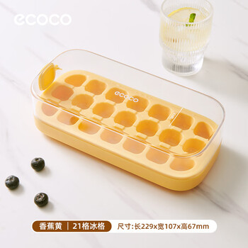 Ecoco pressed ice cube mold ice tray ice box with lid automatic water filling food grade homemade refrigerator ice cube mold large size 21 compartments banana yellow