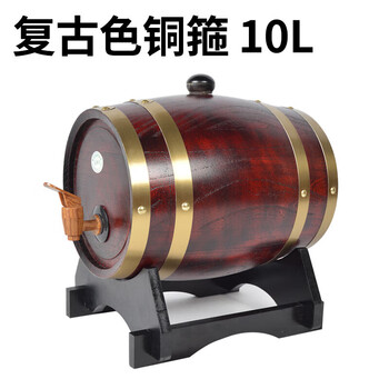 Rose plastic oak barrel red wine barrel wine making wine decorative beer barrel retro copper hoop 10l