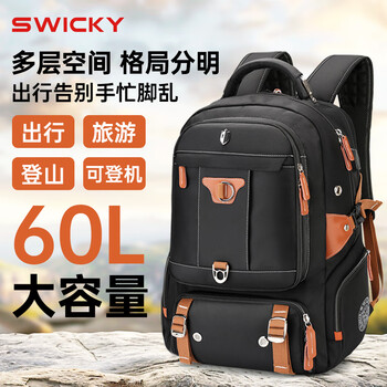 Swicky backpack 2026 new short-distance business trip backpack large capacity travel bag computer bag school bag same style for boys and girls