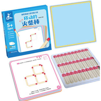Riley rabbit brain game magnetic stickers moving matchsticks