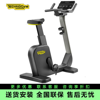 Technogym home exercise bike cycle magnetically controlled vertical aerobic exercise bike imported