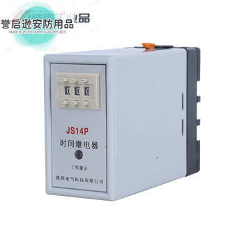 Power-on delay digital time relay js14p 99s 380v 9.9s 99m 220v dc24v 0.1s-99.9s ac220v 99.9 seconds
