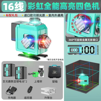 Makoda rotating level three-color machine four-color machine 12-line green light wall-mounted high-precision outdoor strong light thin line red, green, blue and purple four-color machine 16-line high-end big mac