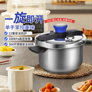 Shuangxi pressure cooker 304 stainless steel gas induction cooker universal explosion-proof household pressure cooker one-hand opening and closing 22cm/6l