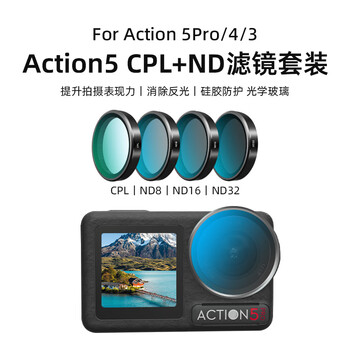 Reygeak is suitable for dji action4 5pro filter action camera cpl nd8 nd16 nd32 light reduction mirror protective mirror gradient mirror polarizer 4-piece set