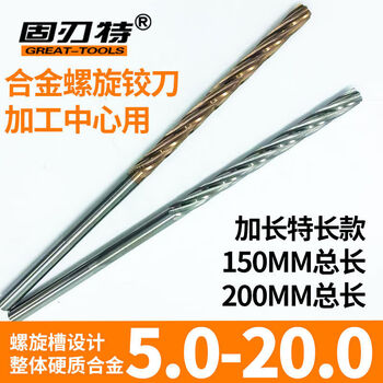Extended coated solid carbide reamer spiral tungsten steel machine cnc reamer d520150200 d4x150