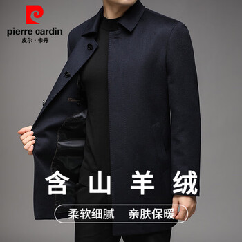 Pierre cardin woolen coat men's jacket lapel solid color mid-length warm cashmere jacket coat