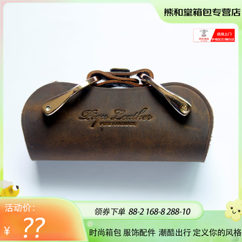 Ywzr key storage bag men's simple large capacity multifunctional genuine leather key bag women's small mini home car key cover (crazy horse leather) retro dark brown