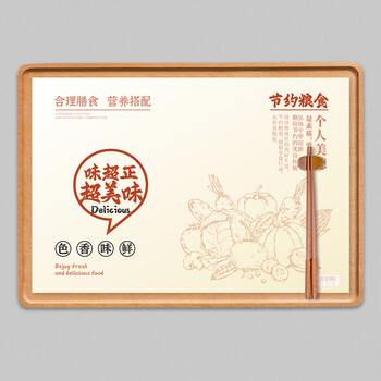 Yifude paper products manufacturer direct sales original disposable tableware paper wholesale placemat paper custom confinement center dinner plate paper table paper a3 super delicious tableware paper 100 sheets