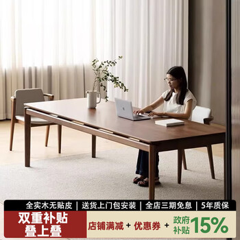 Fabins solid wood desk north american black walnut to the living room long conference workbench study office large tea table south american walnut length 210 width 90 height 75cm