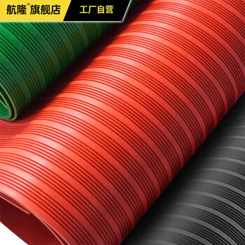 Rsrddy high voltage insulating mat power distribution room power station power plant non-slip floor mat rubber gasket 10kv power distribution room rubber mat standard insulating rubber sheet real cma test report with certificate silently with general vote 0