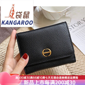 Kangaroo (kangaroo) women's wallet women's short 2025 new fashion small genuine leather folding card holder small and exquisite flagship official black (12 card slots can hold driver's license