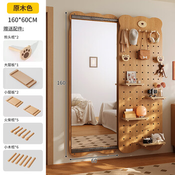 Oluoxun custom-made solid wood hole board dressing mirror integrated door rear storage rack home style wall full-length mirror entrance hall cute wall 4k dressing butler cute pet bear 160*60 wood