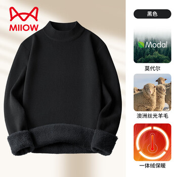 Miiow 650g one-piece velvet half turtleneck base layer for men wool modal plus velvet thickened warm mid-collar autumn and winter knitted men black 3xl suitable for 180-200 pounds