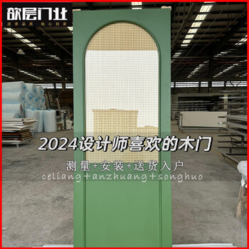Rattan french retro bedroom door, interior door, solid wood composite door, painted door, green clothing store bathroom door, deposit/door-to-door delivery/national installation included
