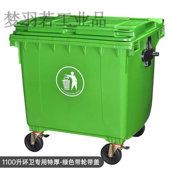 Mielanat guangdong 660 l large trash can sanitation outdoor 660 liter large capacity extra large municipal trash bin for property workers 1100 liters sanitation special thick - green wheel belt