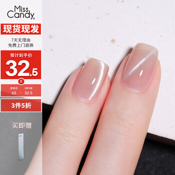 Miss candy healthy whitening versatile 15ml nail polish no bake fast drying long lasting peelable cat eye manicure star sand naked my100