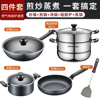 Supor pot set non-stick cooking household wok pan soup frying pan high pressure cooker steamer knife (land) combination four-piece set induction cooker suitable for steamer + silicone