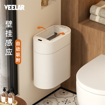 Veelar smart induction trash can bathroom toilet home living room kitchen automatic adsorption clip narrow gap 2025 new 11l-upgraded bag battery model free traceless sticker can be wall-hung