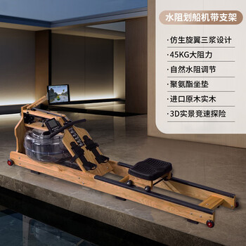 Mi xiaomi pepper rowing machine linais water resistance household racing rowing machine small smart foldable commercial water paddling fitness equipment log water resistance/flagship model/with bracket/all-in-one machine