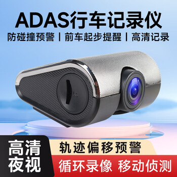 Shengpai is born for sound quality adas safety intelligent driving assistance anti-collision front and rear dual recording driving recorder warning device hd night vision adas warning + 16g + front recording + loop recording