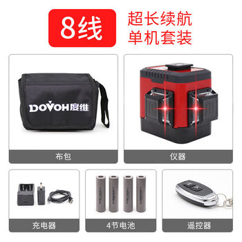 Sailoto's new red light level negotiation 8-line red light high-precision strong light thin line automatic leveling 8-line ultra-bright red light 4 batteries