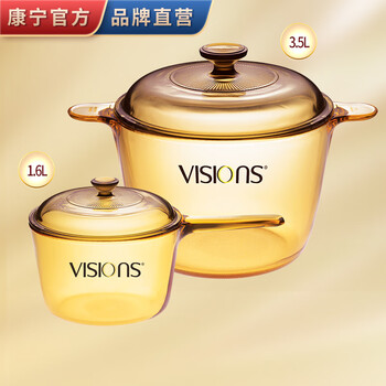 Corning (visions) 3.5l soup pot + 1.6l single-handle milk pot glass pot pot set crystal color transparent pot open flame high temperature resistance