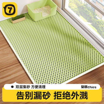 Qi oh cat litter mat anti-splash take-out mat sand control anti-splash pet floor mat double layer extra large cat basin sand leakage board supplies upgraded thickened washable green 35*60cm