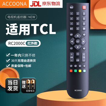 Accoona is suitable for tcl tv remote control universal rc2000c rc2000c11 2003d 2000c02