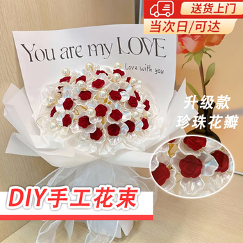 First idea of handmade bouquet diy material package couple gift handmade everlasting rose birthday gift for woman 21 red roses material package light string + exquisite gift bag